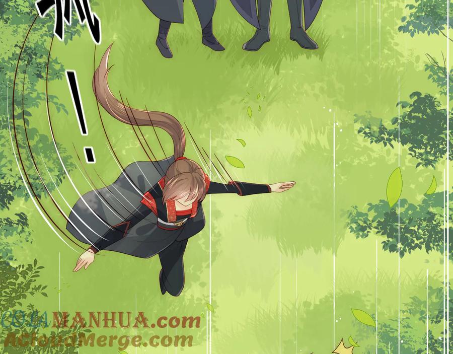 养敌为患 第117话 赵明玉的要求 第57页