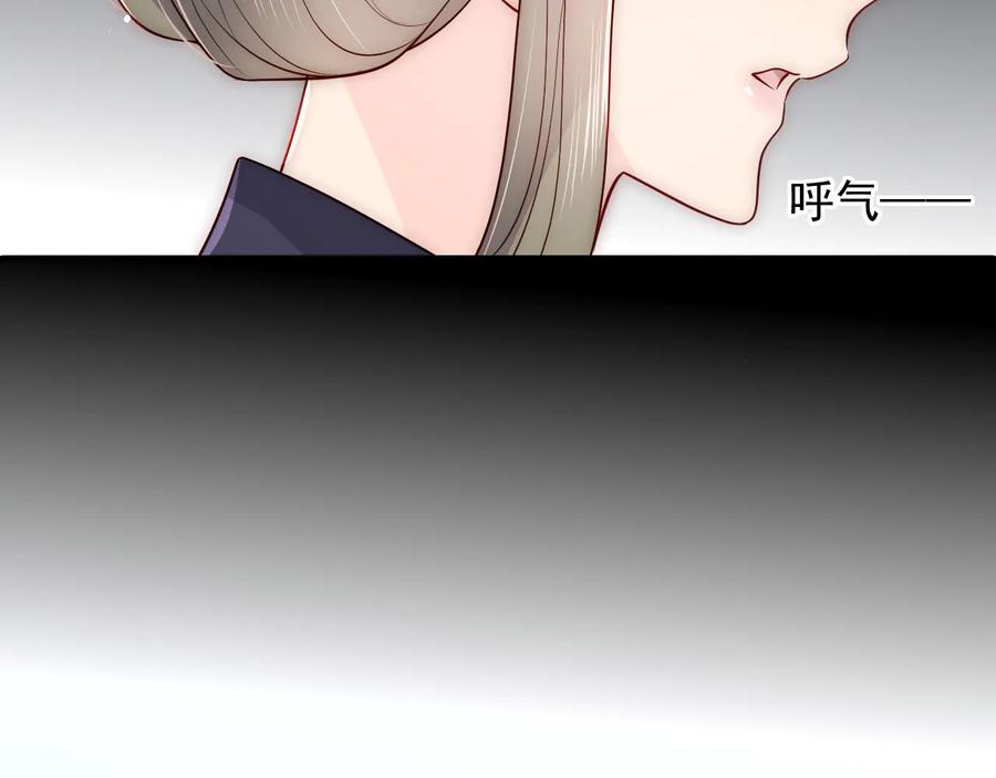养敌为患 第117话 赵明玉的要求 第50页