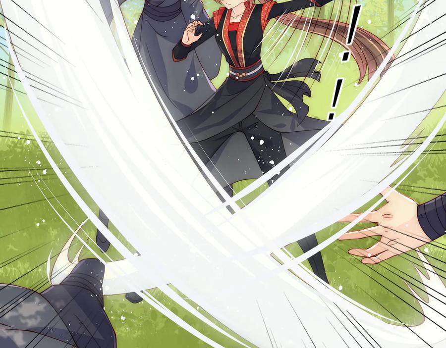 养敌为患 第117话 赵明玉的要求 第24页
