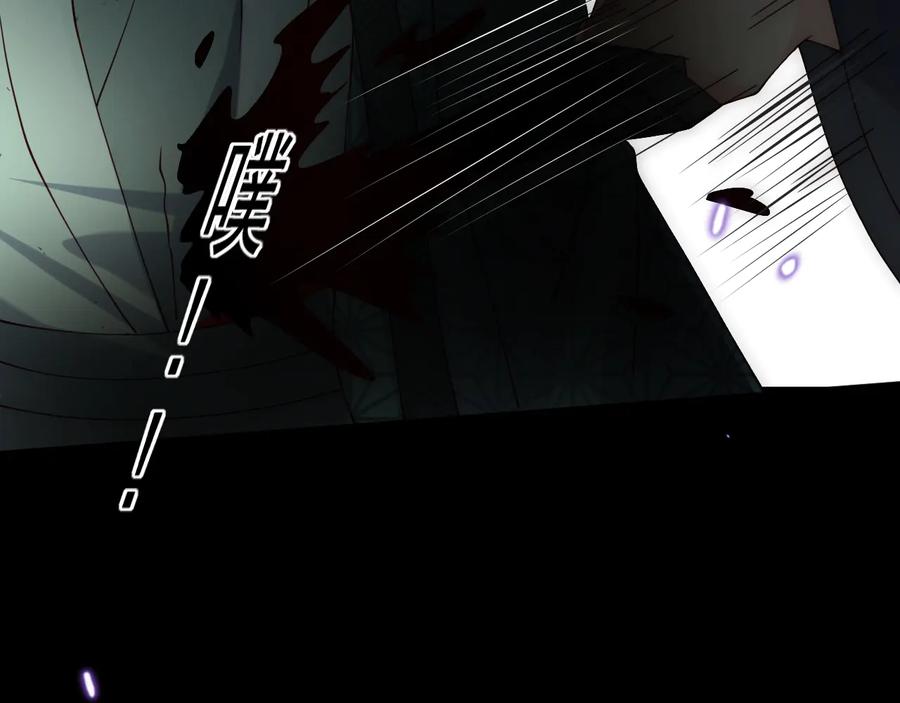 养敌为患 第117话 赵明玉的要求 第79页