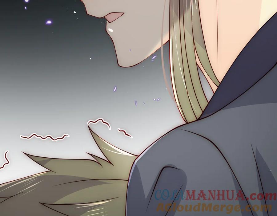 养敌为患 第117话 赵明玉的要求 第77页