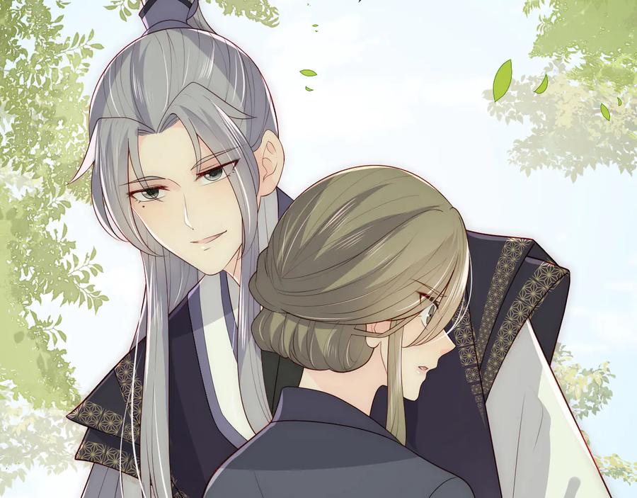 养敌为患 第117话 赵明玉的要求 第43页