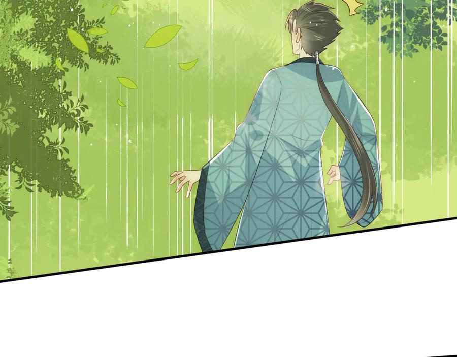 养敌为患 第117话 赵明玉的要求 第58页