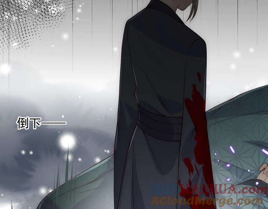 养敌为患 第117话 赵明玉的要求 第81页