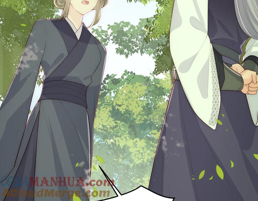 养敌为患 第117话 赵明玉的要求 第53页