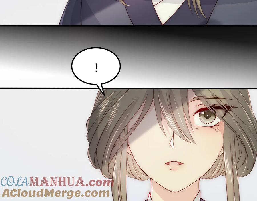 养敌为患 第118话 再闹我就吻你！ 第25页