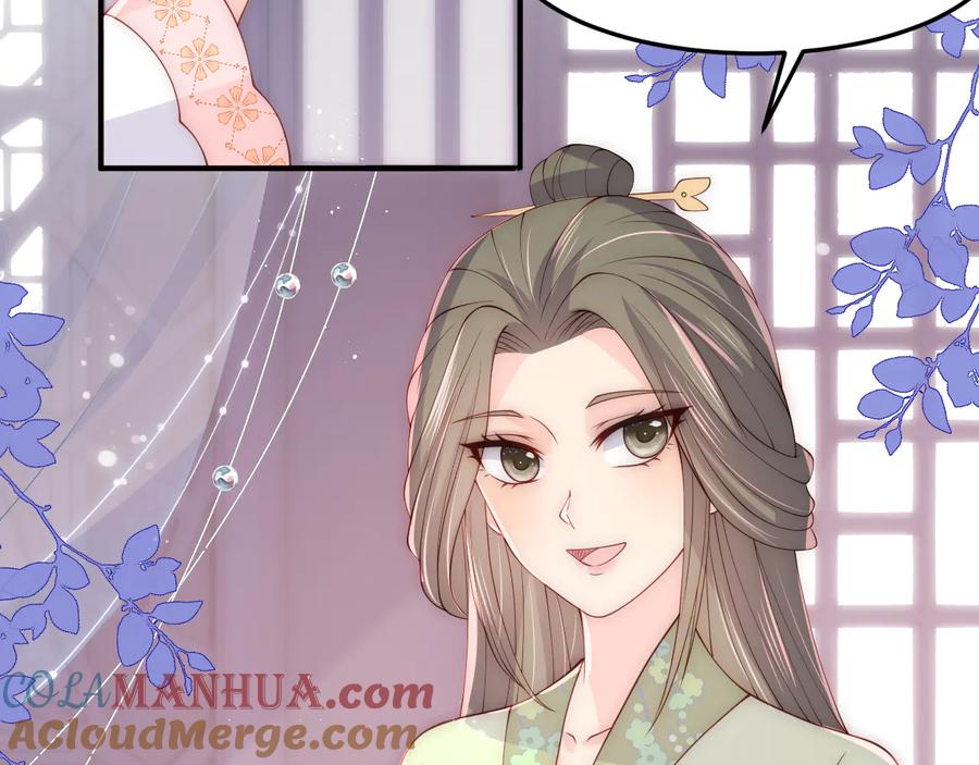 养敌为患 第119话 再闹就生吃了你 第21页