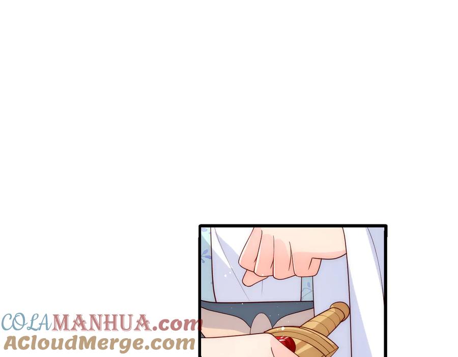 养敌为患 第120话 沐儿到底何时嫁我？ 第25页