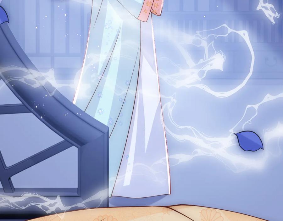 养敌为患 第121话 要同房了？ 第31页