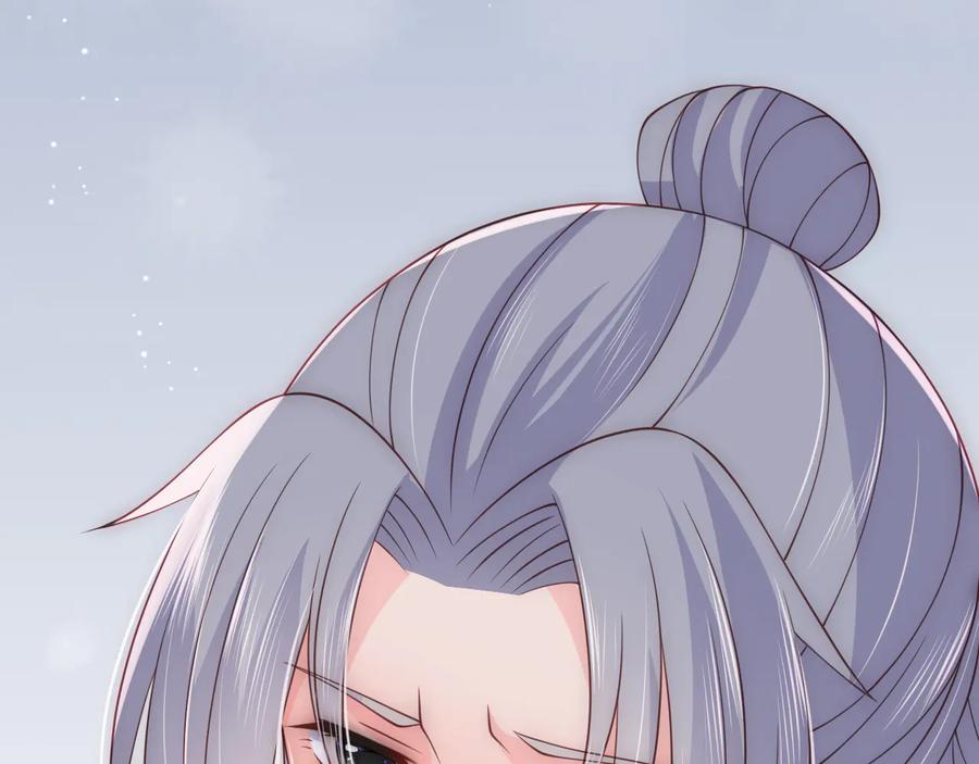 养敌为患 第121话 要同房了？ 第56页