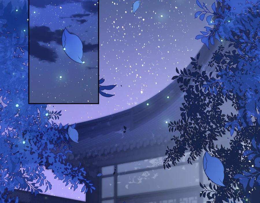 养敌为患 第121话 要同房了？ 第6页