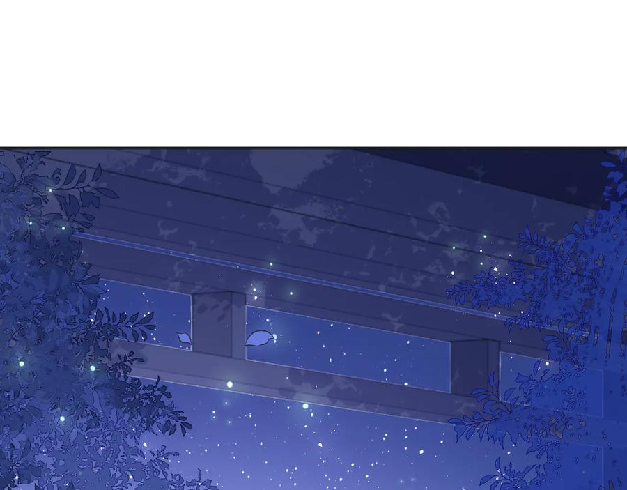 养敌为患 第121话 要同房了？ 第23页