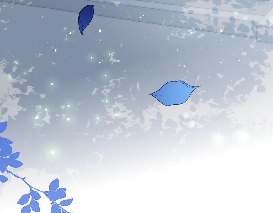 养敌为患 第121话 要同房了？ 第8页