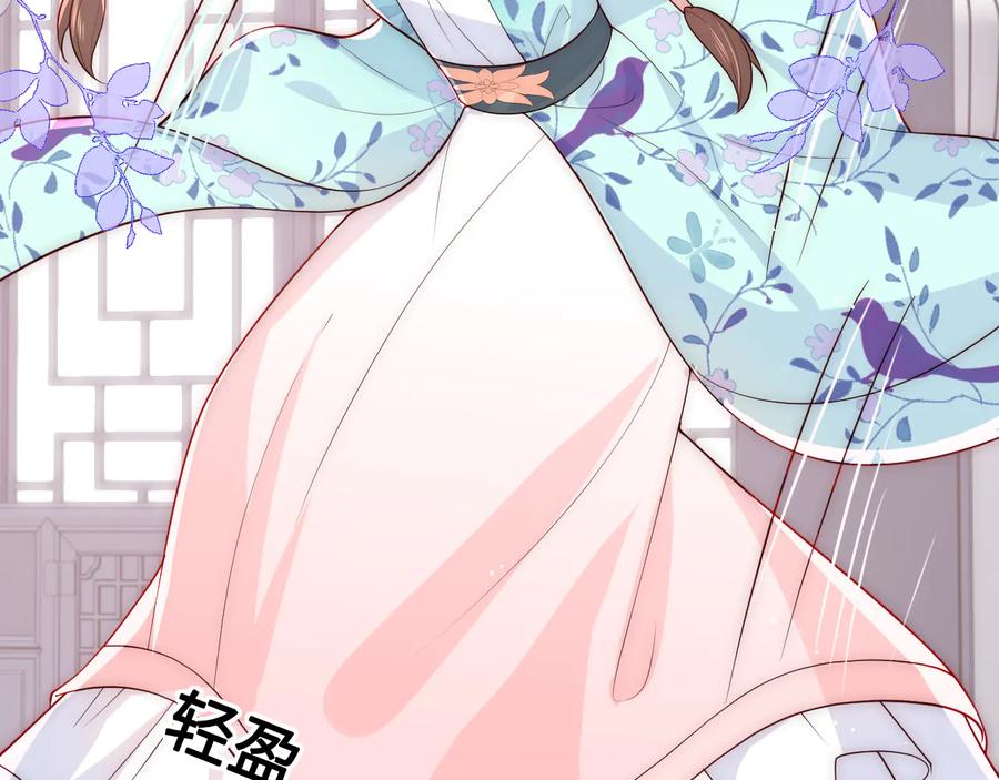 养敌为患 第122话 寻风水师解邑界图 第39页