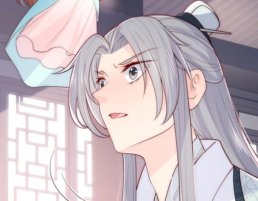 养敌为患 第122话 寻风水师解邑界图 第30页