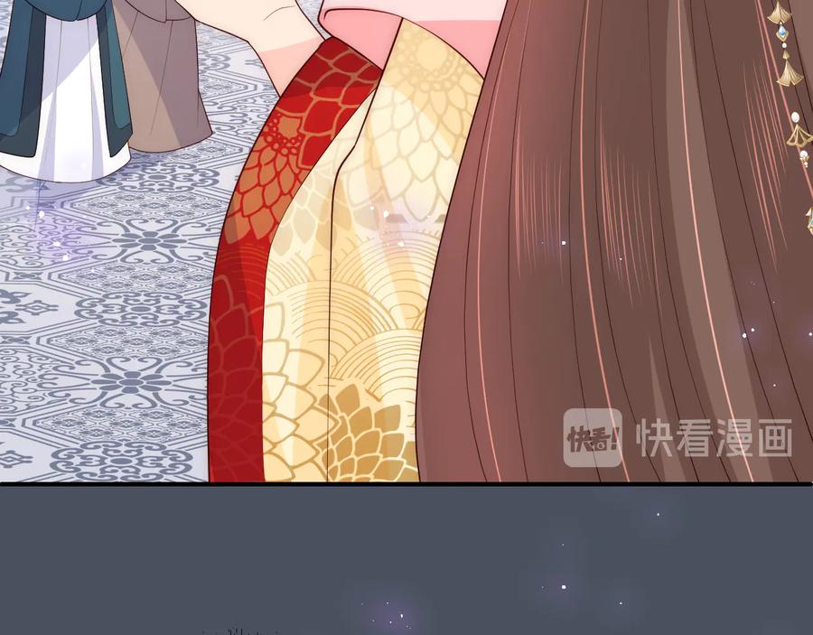 养敌为患 第122话 寻风水师解邑界图 第86页