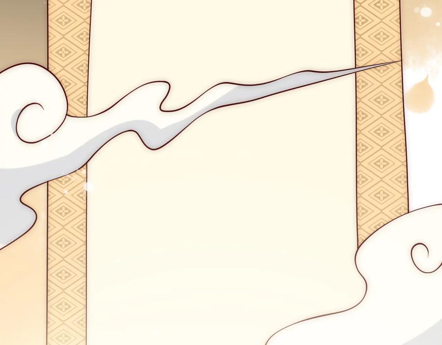 养敌为患 第122话 寻风水师解邑界图 第55页