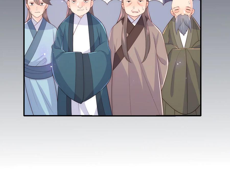 养敌为患 第122话 寻风水师解邑界图 第88页