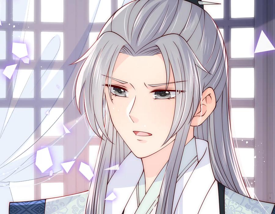 养敌为患 第122话 寻风水师解邑界图 第48页