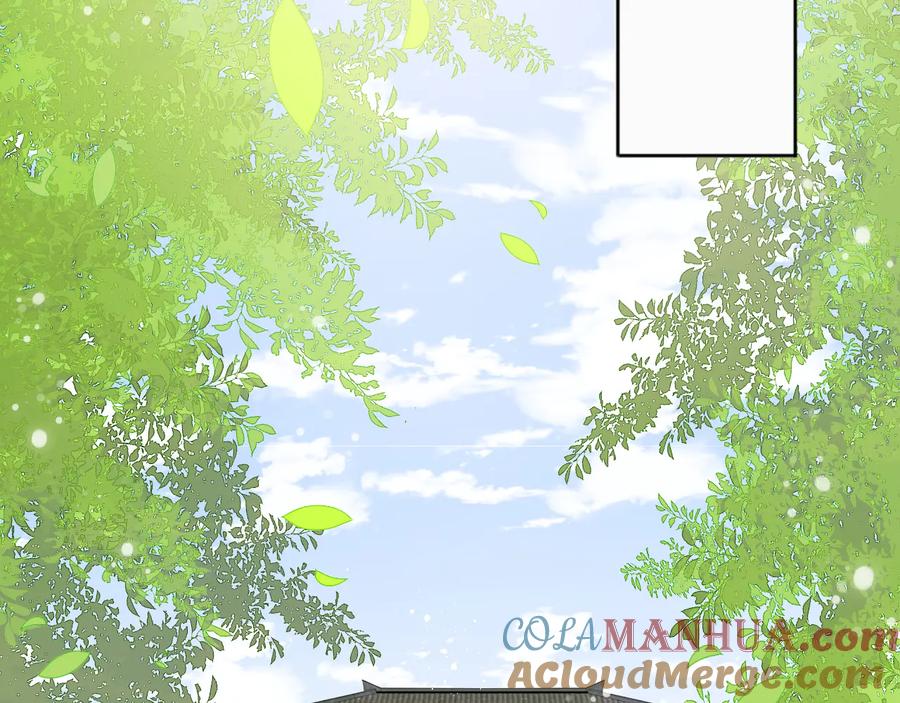 养敌为患 第122话 寻风水师解邑界图 第57页