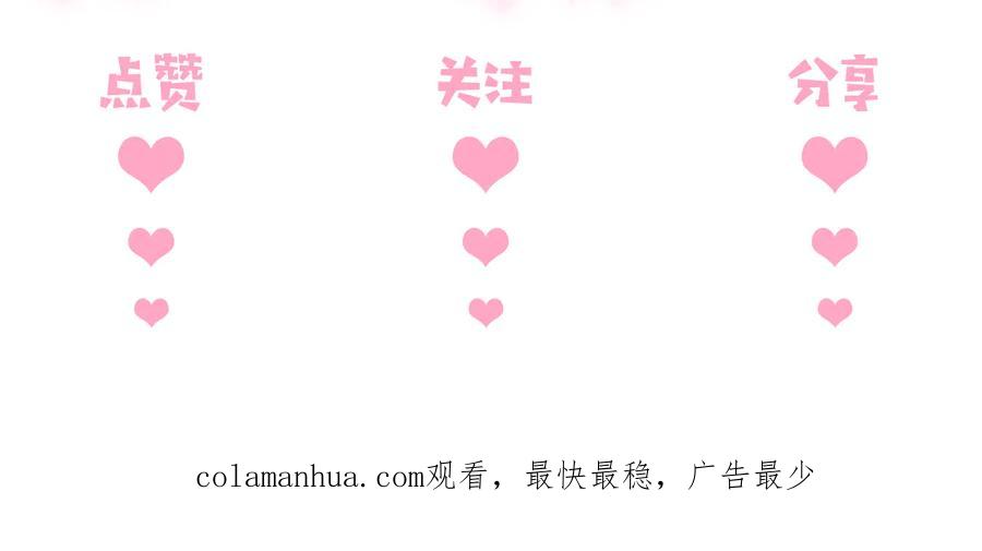 养敌为患 第123 将死之人 第116页