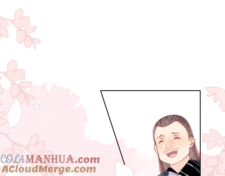 养敌为患 第123 将死之人 第5页
