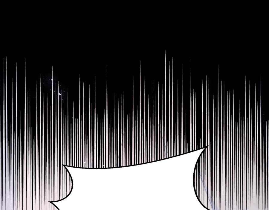 养敌为患 第123 将死之人 第54页