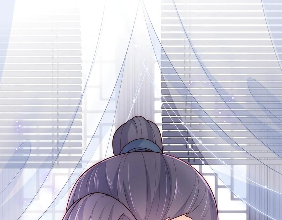 养敌为患 第125话 邑界图的秘密 第60页
