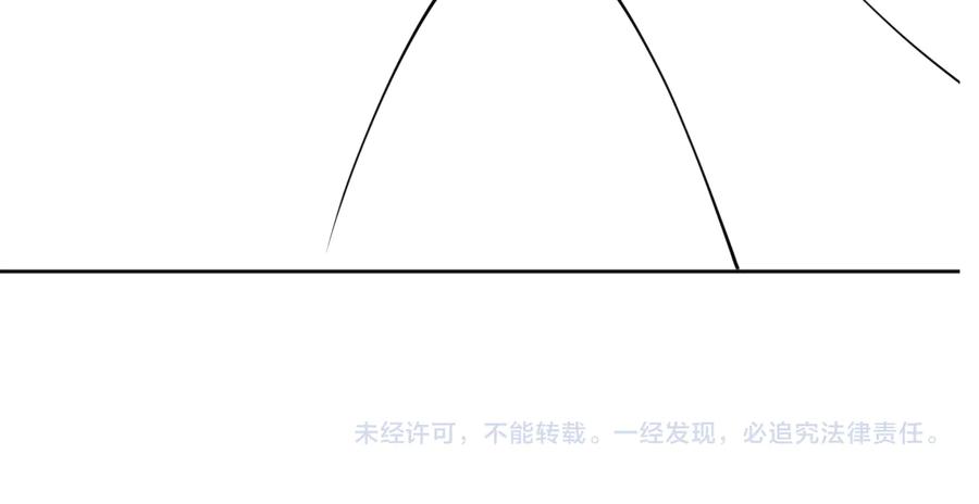 养敌为患 第125话 邑界图的秘密 第114页