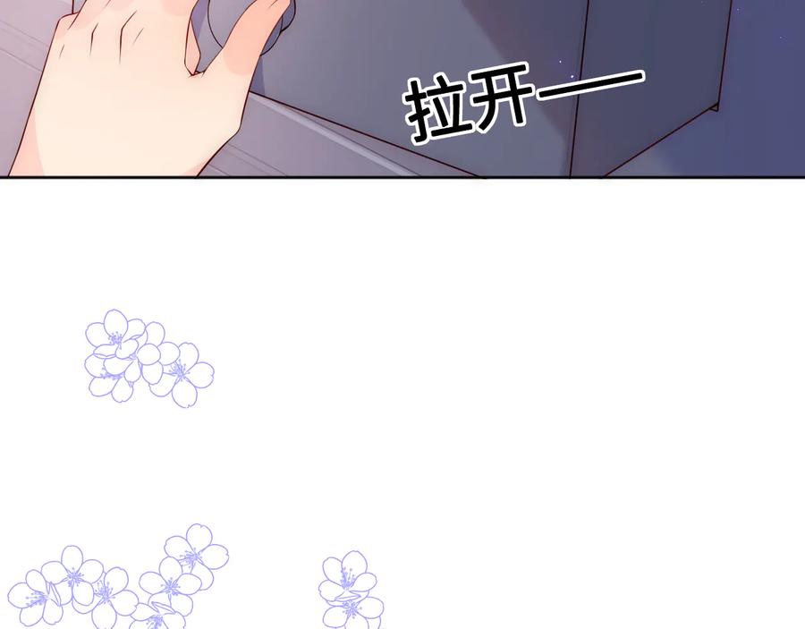 养敌为患 第125话 邑界图的秘密 第47页