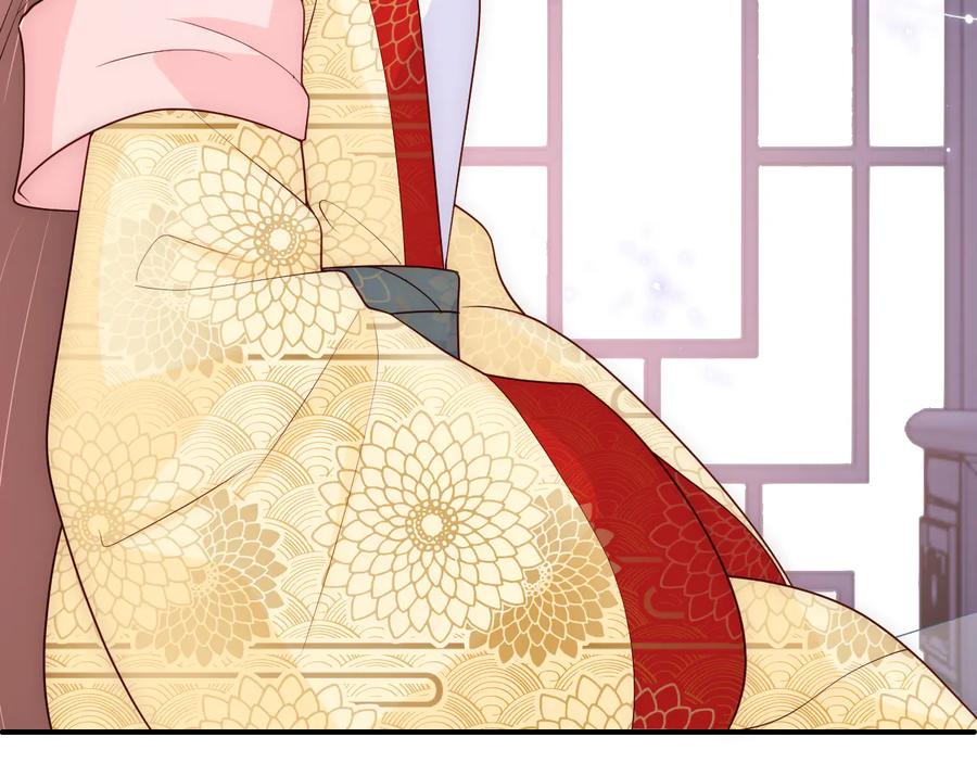 养敌为患 第125话 邑界图的秘密 第26页