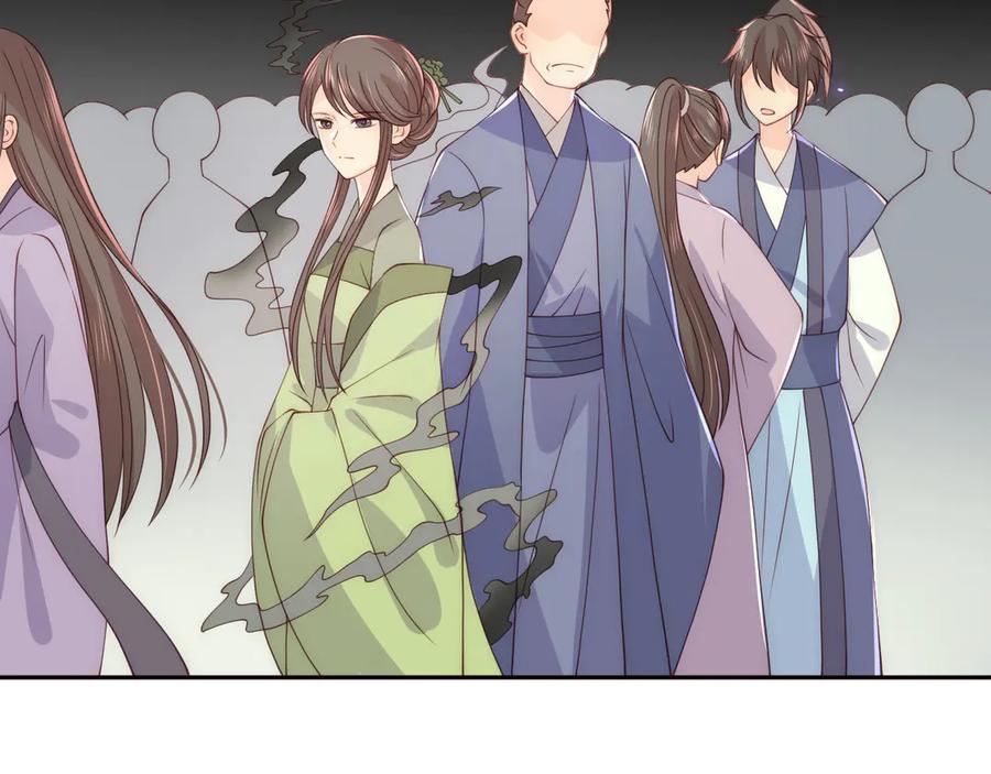养敌为患 第126话 自己的命运自己掌握 第30页