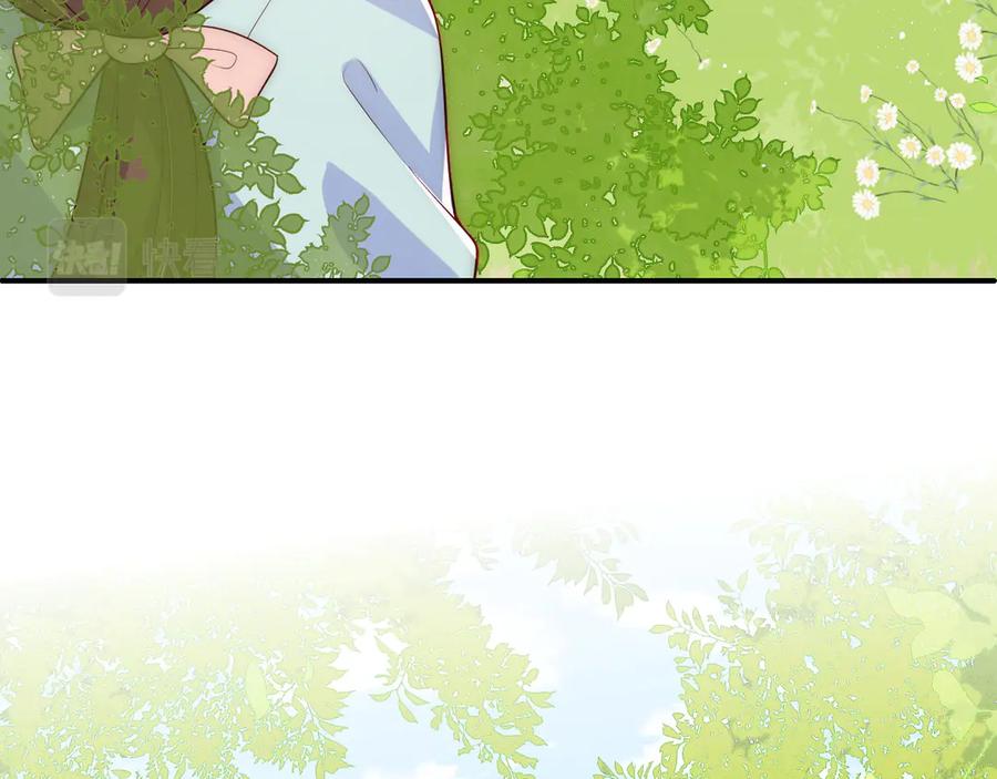 养敌为患 第126话 自己的命运自己掌握 第18页