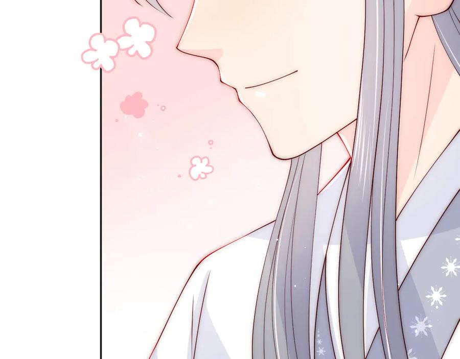 养敌为患 第126话 自己的命运自己掌握 第95页