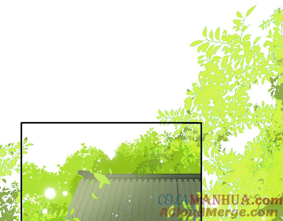 养敌为患 第126话 自己的命运自己掌握 第5页