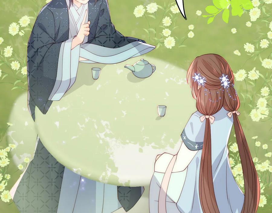 养敌为患 第126话 自己的命运自己掌握 第28页