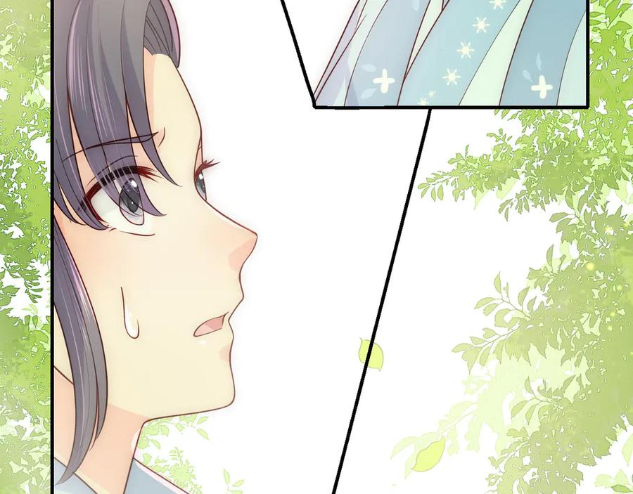 养敌为患 第126话 自己的命运自己掌握 第75页