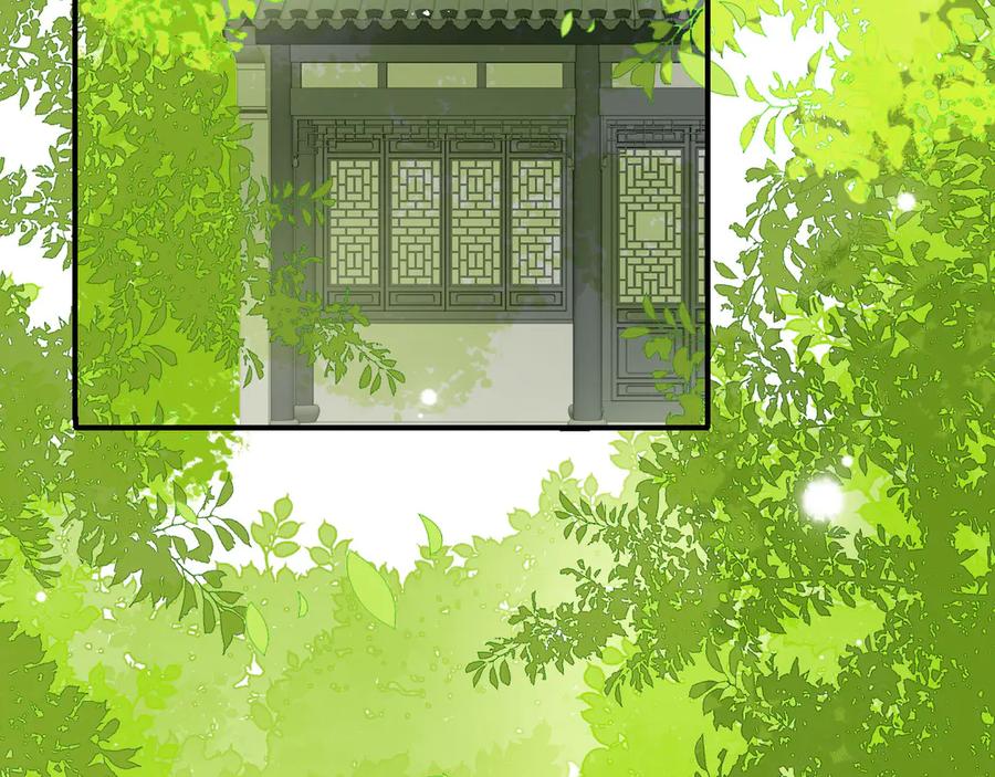 养敌为患 第126话 自己的命运自己掌握 第6页