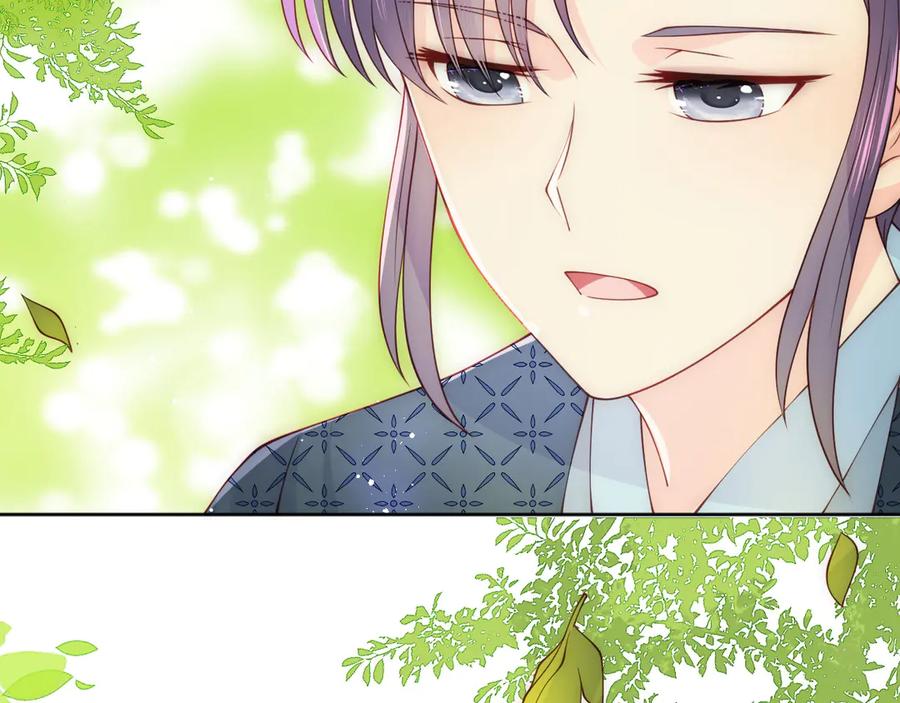 养敌为患 第126话 自己的命运自己掌握 第60页