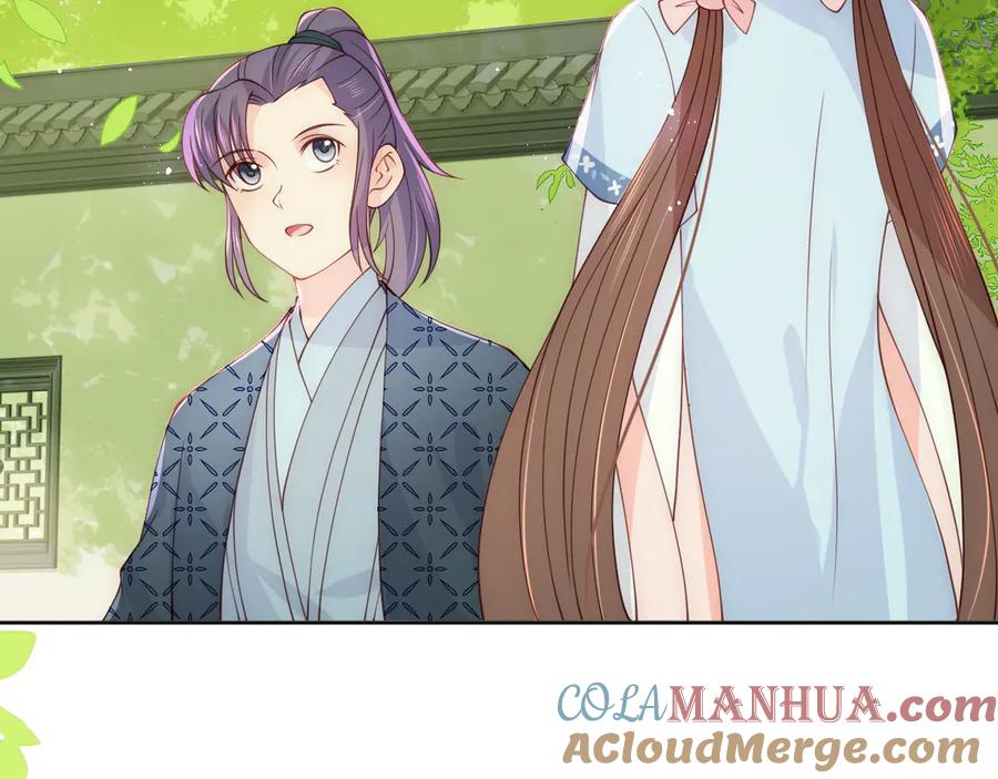 养敌为患 第126话 自己的命运自己掌握 第65页