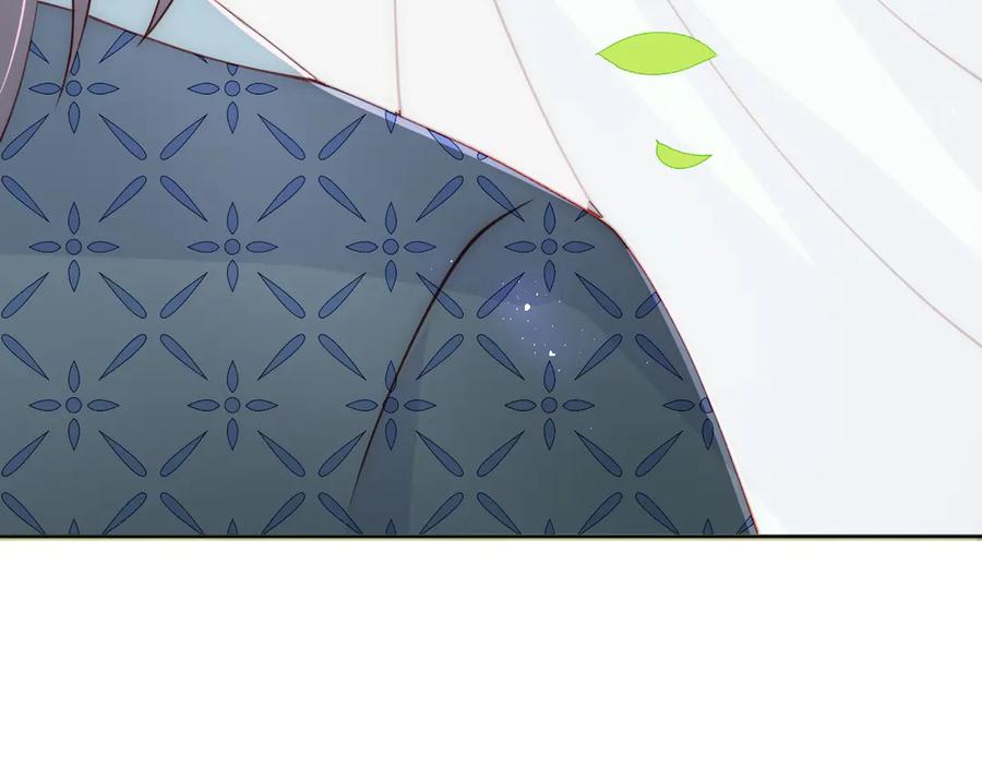 养敌为患 第126话 自己的命运自己掌握 第70页