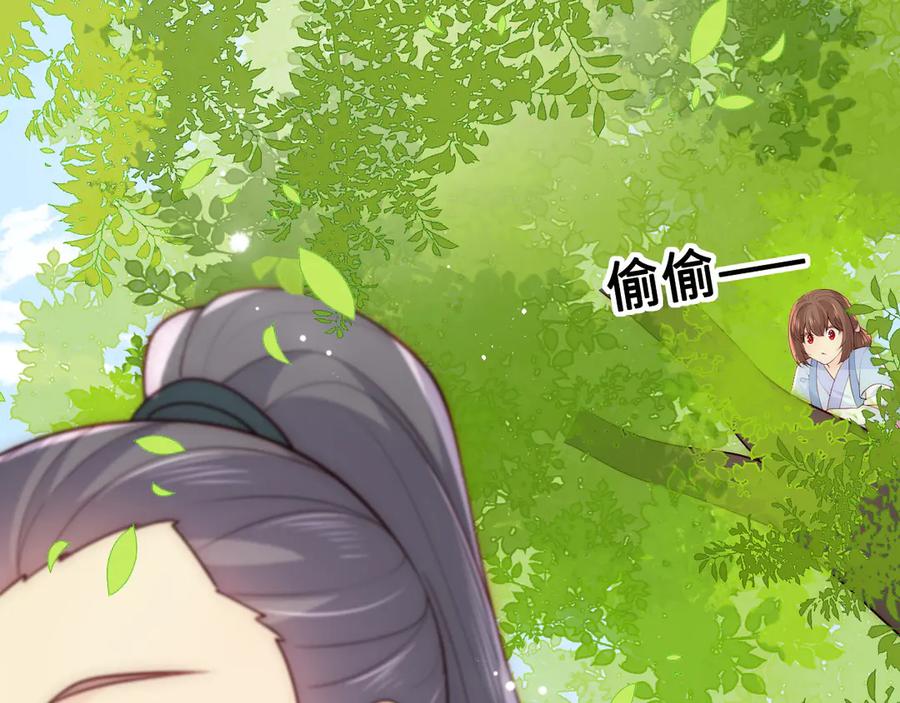 养敌为患 第126话 自己的命运自己掌握 第10页