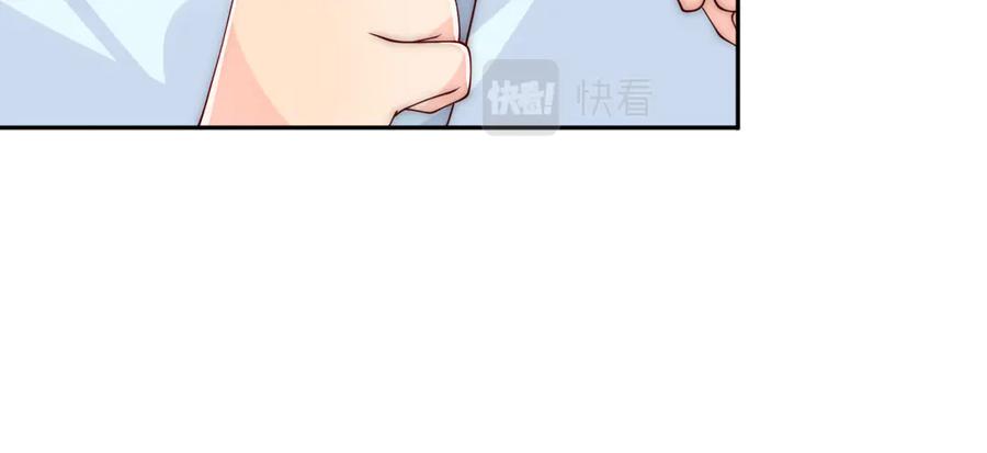 养敌为患 第126话 自己的命运自己掌握 第98页