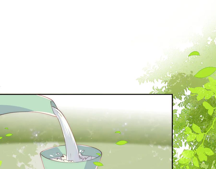 养敌为患 第126话 自己的命运自己掌握 第22页