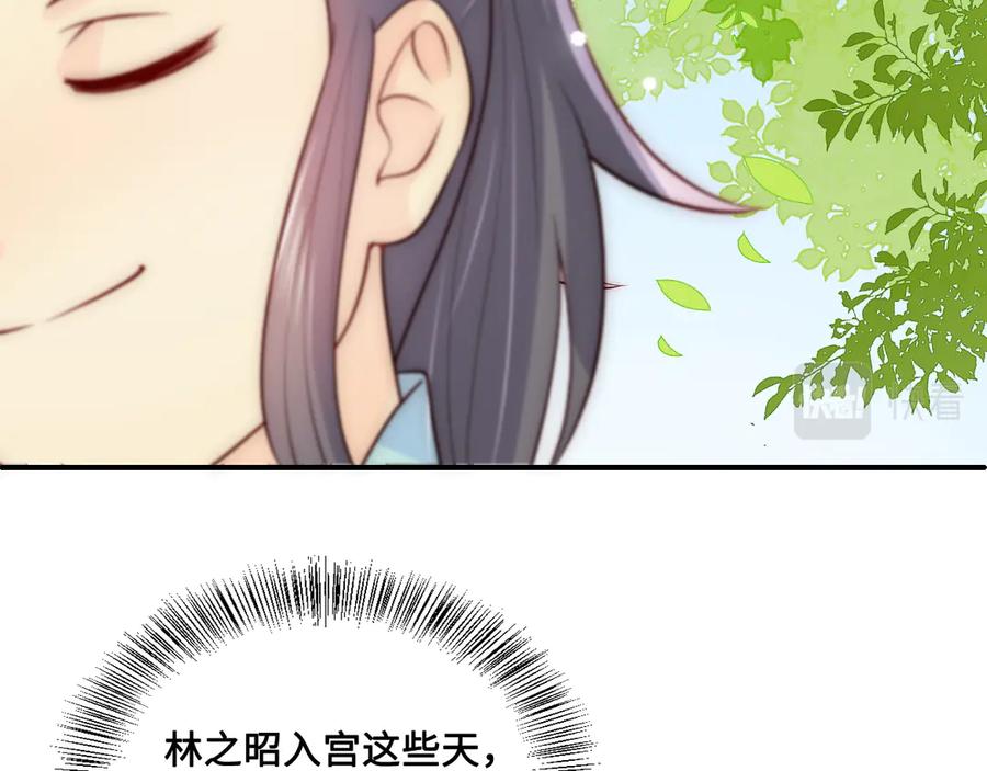 养敌为患 第126话 自己的命运自己掌握 第11页