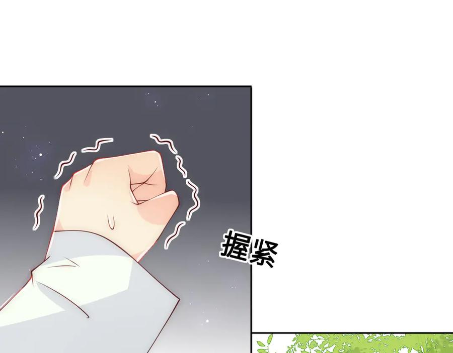 养敌为患 第126话 自己的命运自己掌握 第55页
