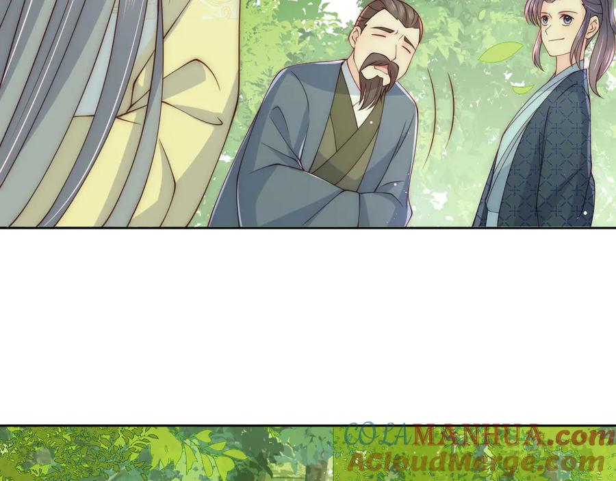 养敌为患 第127话 我很强的 第45页