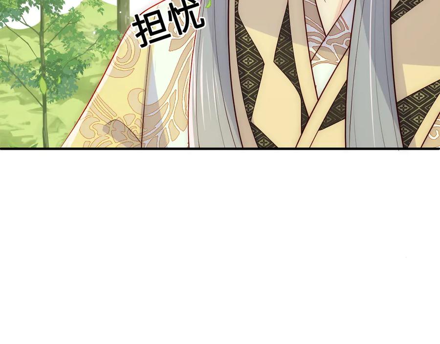 养敌为患 第127话 我很强的 第63页
