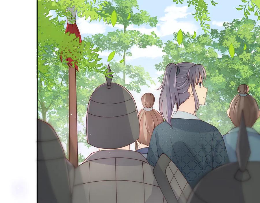 养敌为患 第127话 我很强的 第38页