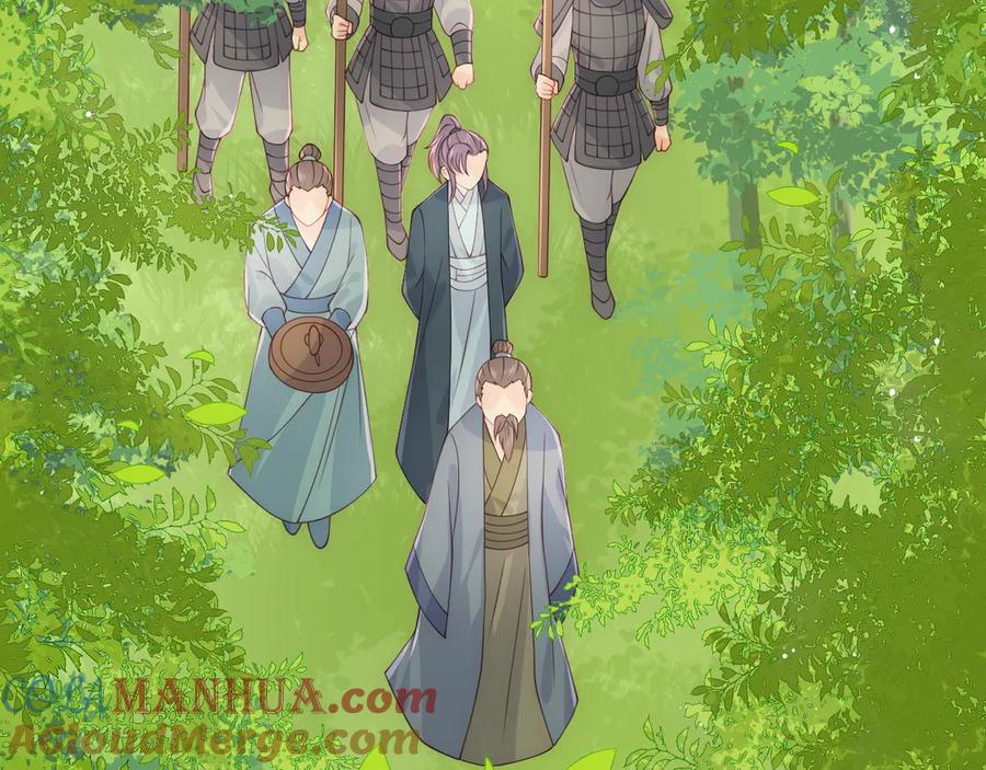 养敌为患 第127话 我很强的 第33页